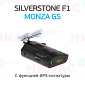 Радар-Детектор Silverstone F1 Monza GS