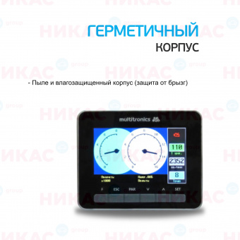 Бортовой компьютер для катеров Multitronics CL-950 темный H